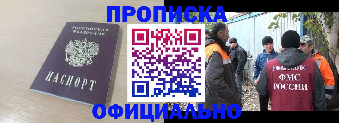 пропишу в квартире в Рудне