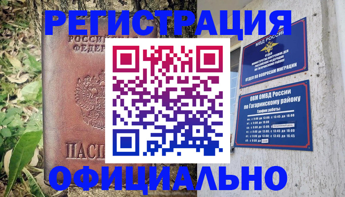 регистрация для дет. сада в Рудне