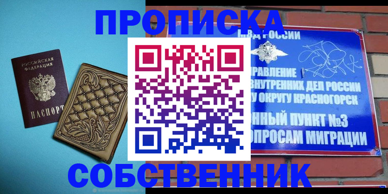 форма 3 в Рудне